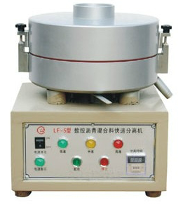 獨(dú)創(chuàng)瀝青分離機(jī)制造商 快速瀝青分離機(jī)報價