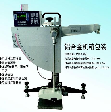 擺式摩擦試驗(yàn)儀_江蘇南通_數(shù)顯擺式儀_工廠銷(xiāo)售