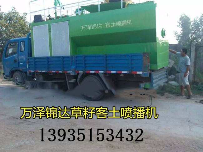 玉溪市客土噴色隧道涵洞用液壓上料噴漿機