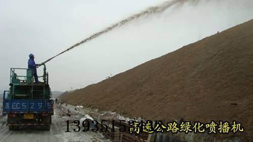 咸陽市客土噴色廠家水泥砂漿噴漿車