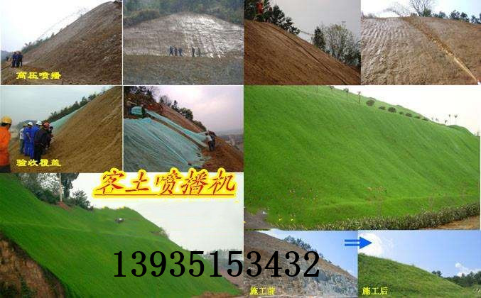 畢節(jié)地區(qū)混凝土噴出售水泥砂漿噴漿車