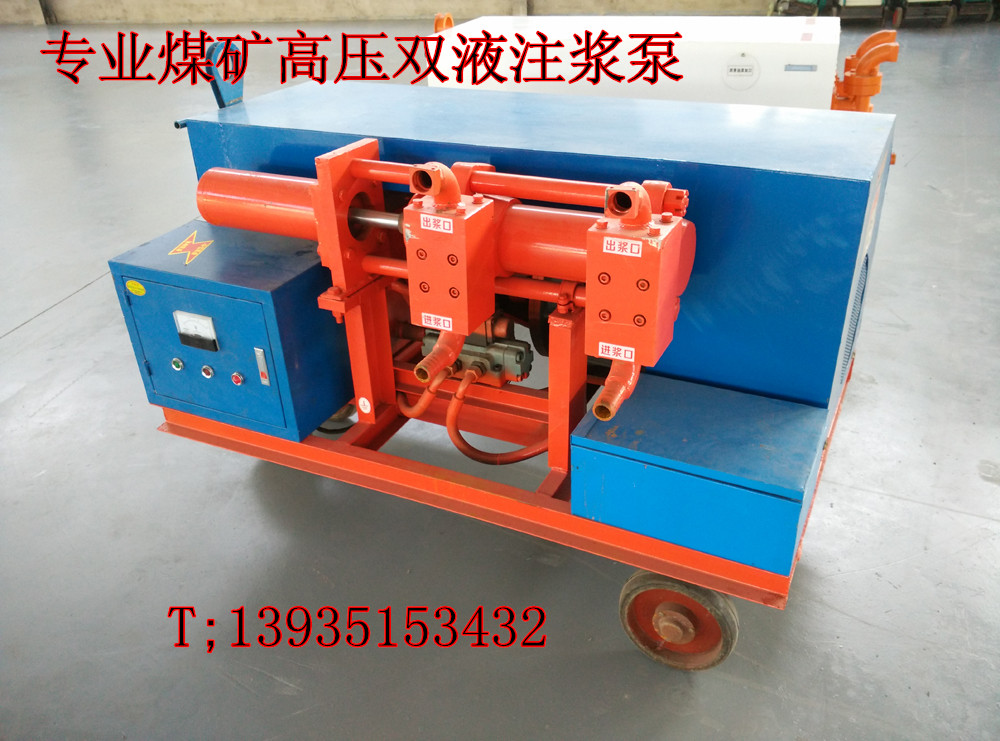 上海水泥漿灌漿機防自燃氣動注漿機