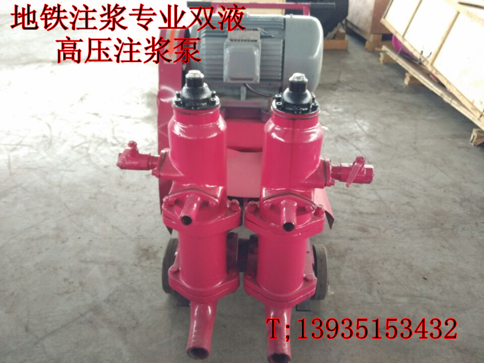 河北邯鄲注漿機(jī)經(jīng)銷(xiāo)工程隧道風(fēng)動(dòng)注漿泵