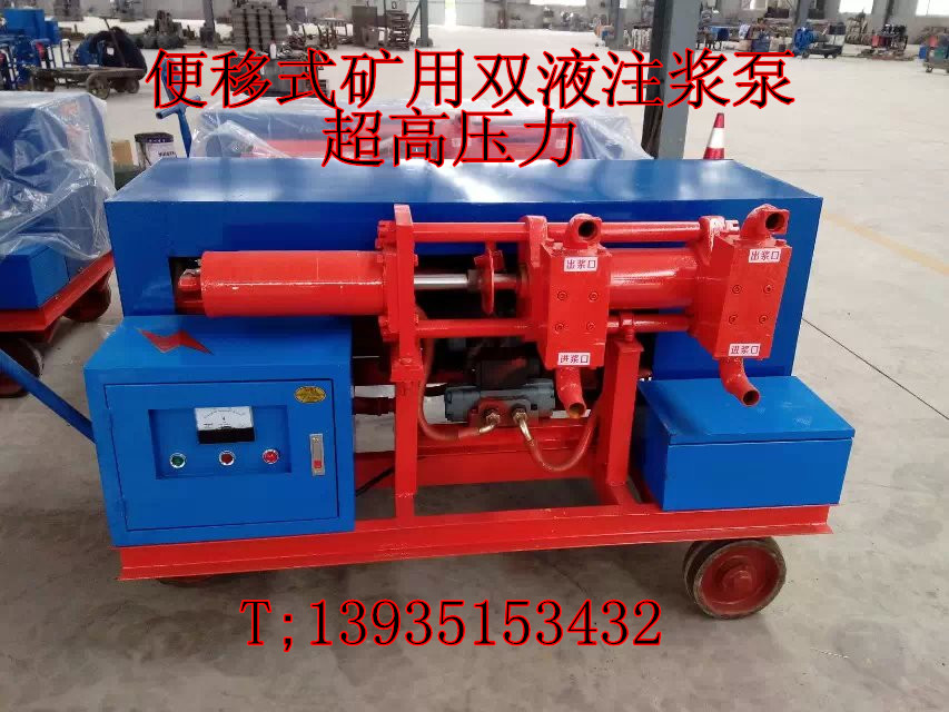 云南思茅隧道堵漏注漿泵水玻璃注漿泵