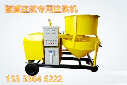 內(nèi)蒙古興安盟水泥漿壓漿泵煤礦巷道專用注漿泵