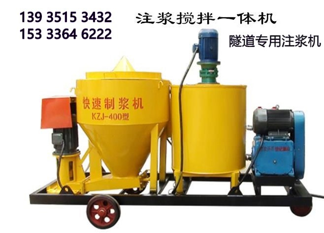 貴州遵義軟管擠壓注漿機(jī)易操作風(fēng)動(dòng)注漿泵