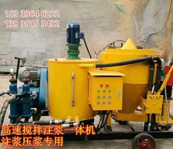 山東萊蕪雙缸雙液注漿泵便攜式風動注漿泵