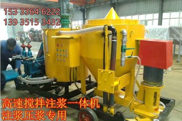云南西雙版納州水泥漿注漿泵礦用防爆風(fēng)動(dòng)注漿泵