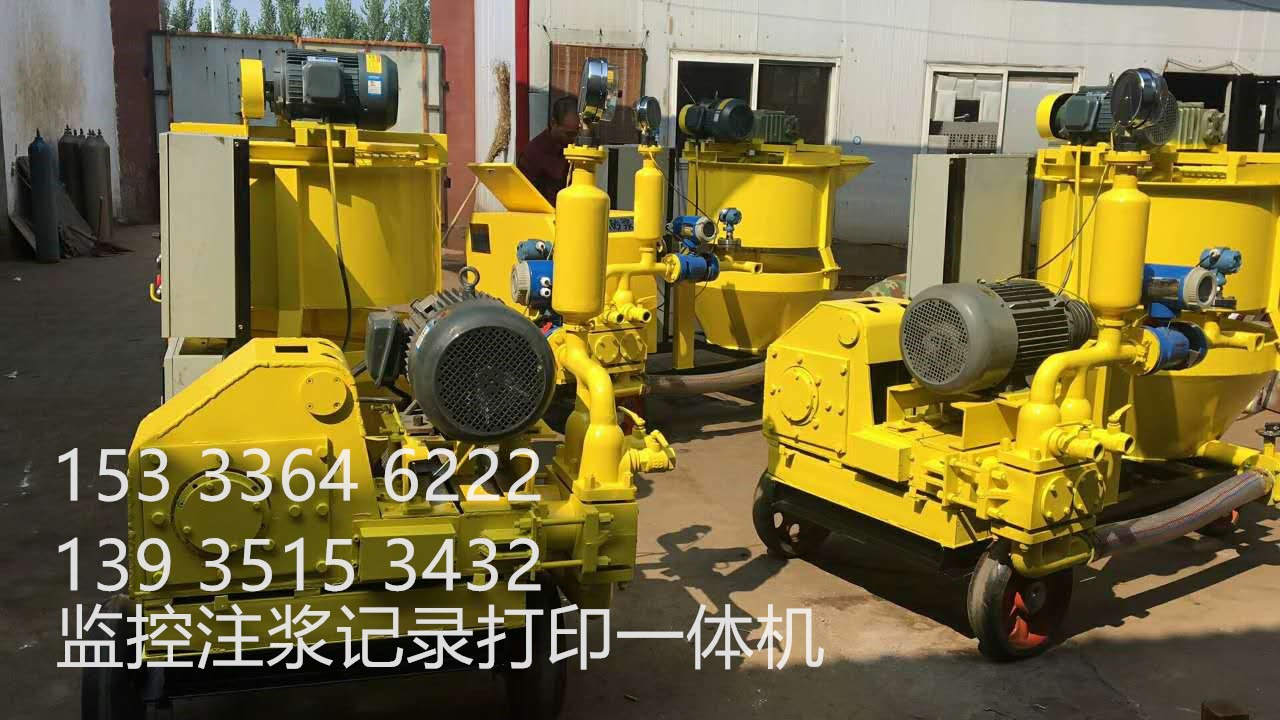 廣東潮州雙缸雙液注漿泵活塞式風(fēng)動(dòng)注漿機(jī)