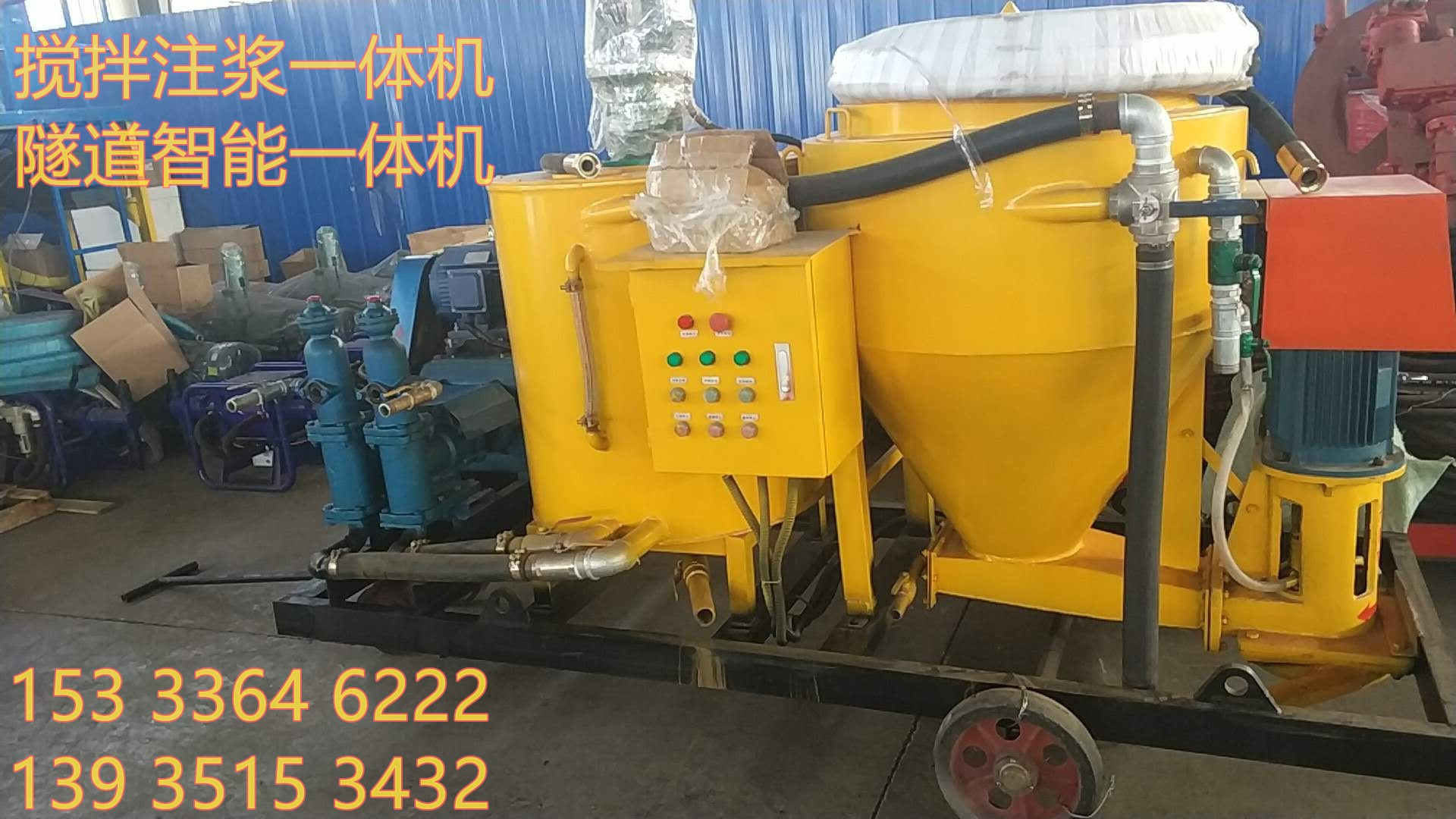 黑龍江鶴崗擠壓式注漿泵雙液調速氣動注漿機