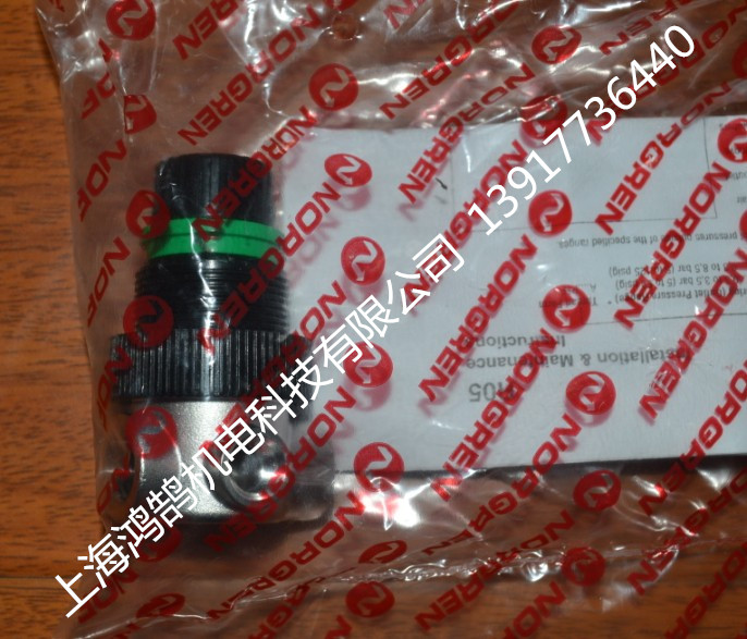 供應(yīng)NORGRENR05-232-RNEA調(diào)壓閥上?，F(xiàn)貨