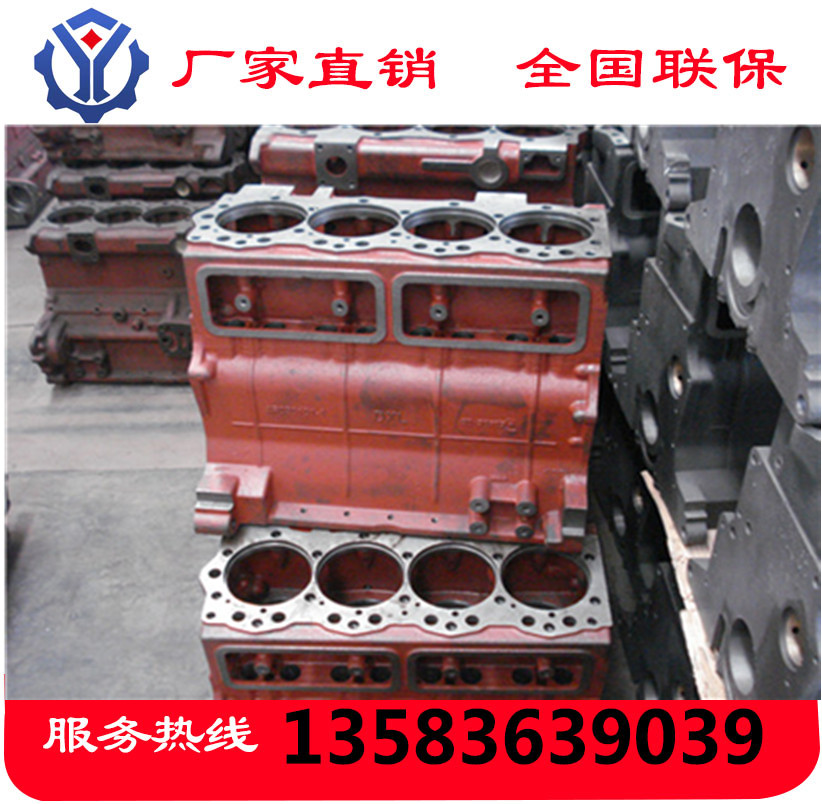河源4105配件機體 濰柴4105柴油機原廠系列配件機體 廠家現(xiàn)貨供應(yīng)