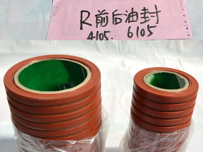 曲軸油封 濰坊柴油機(jī)配件 R4105 曲軸前后油封 原廠裝機(jī)件