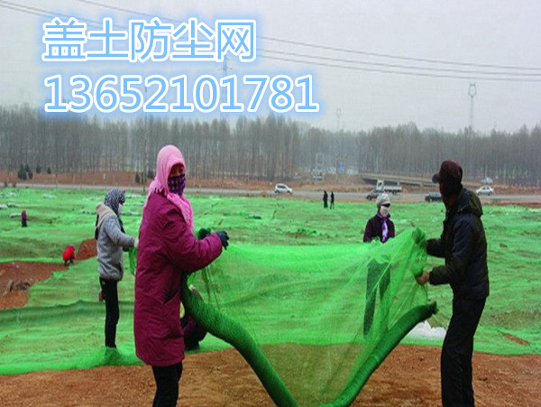 河北邯鄲1500目防塵網(wǎng)廠家