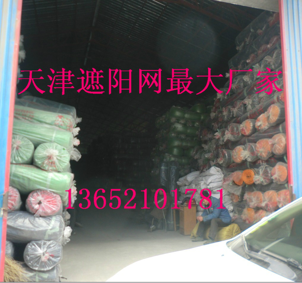 天津供應(yīng)三針防塵網(wǎng)結(jié)實(shí)耐用