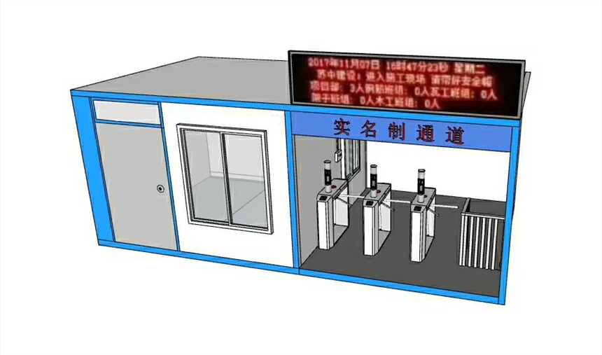 武漢工地勞務(wù)實(shí)名制平臺(tái)對(duì)接三棍閘人臉識(shí)別門禁系統(tǒng)安裝維修