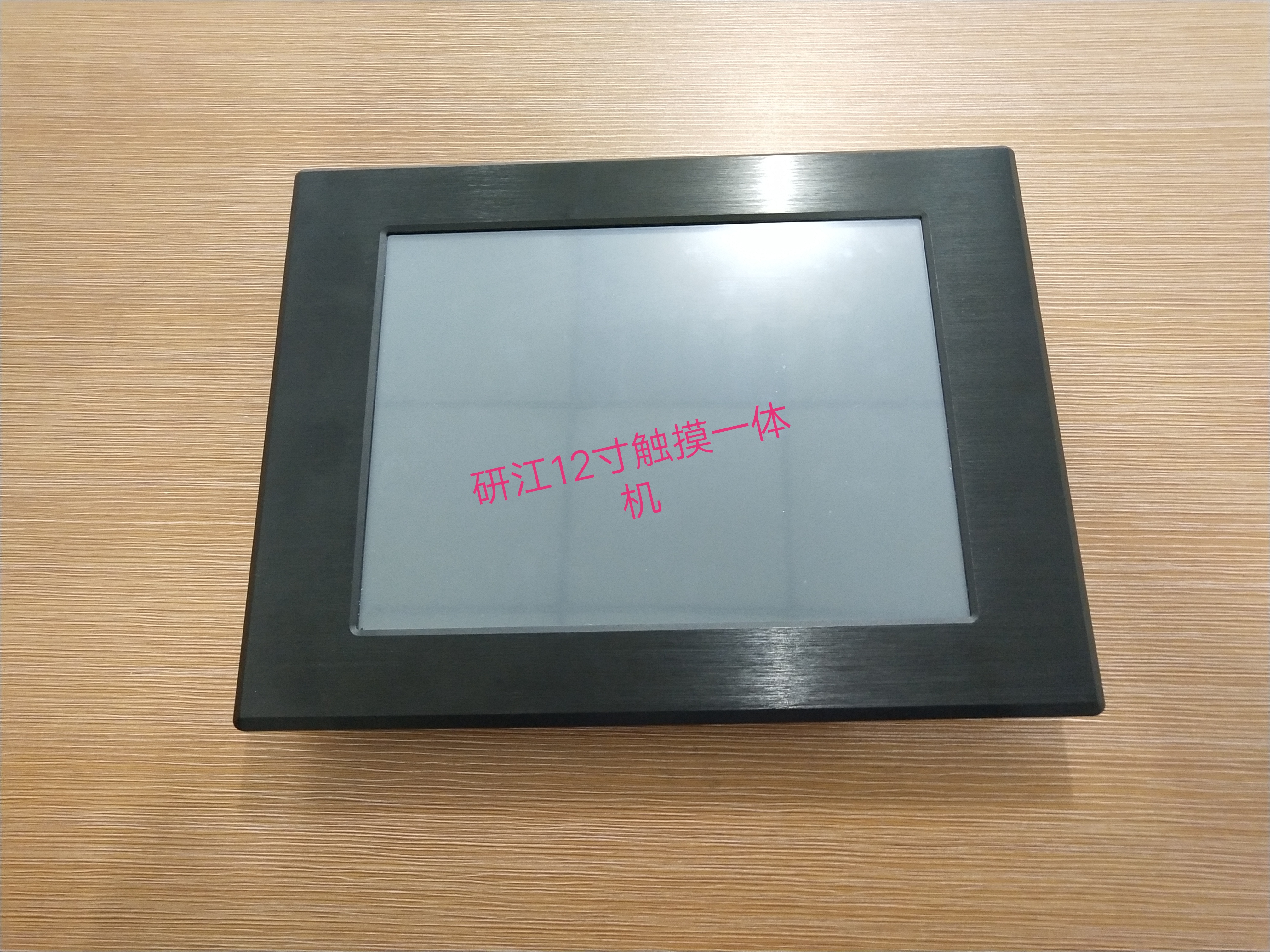 12寸無風(fēng)扇工業(yè)平板電腦視覺檢測 觸控一體機(jī)