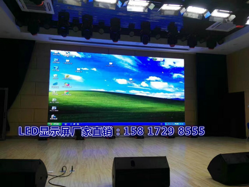 電子全彩led顯示屏廠家直銷報(bào)價(jià)上門安裝價(jià)格