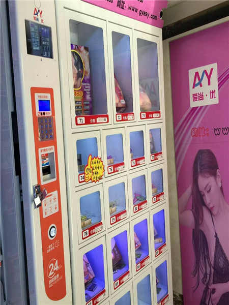 美麗冰城哈爾濱的無人售貨行業(yè)的為市區(qū)帶來變化