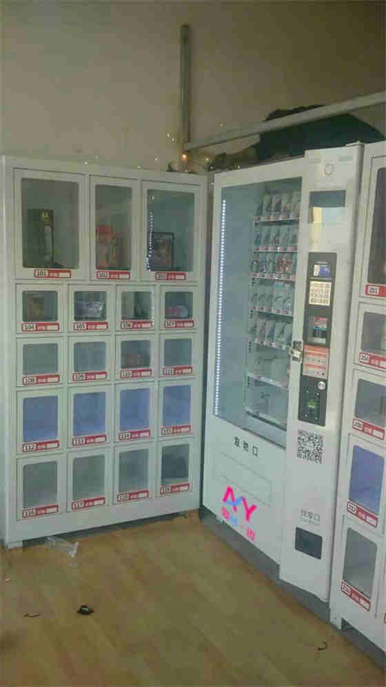 自動售貨機哈爾濱廠家價格加盟方式無人店加盟