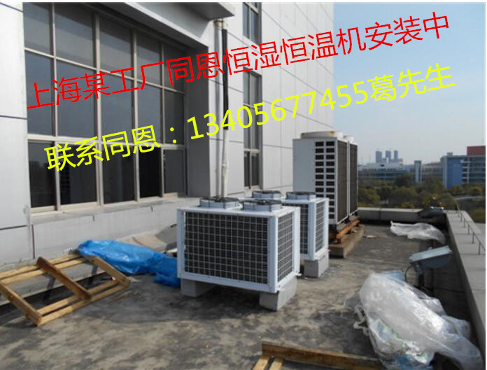 鞍山電子電器恒溫恒濕機(jī)晉城橡膠廠恒濕恒溫機(jī)