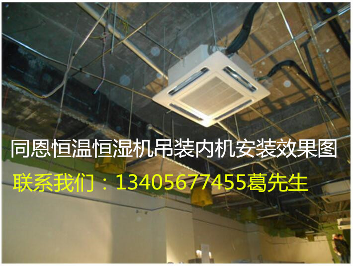 許昌電子電器恒溫恒濕機(jī)，鹽城橡膠廠恒濕恒溫機(jī)