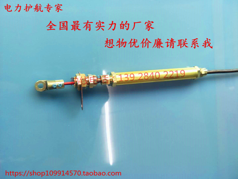 礦物電纜終端頭、BTTZ電纜終端頭4*16