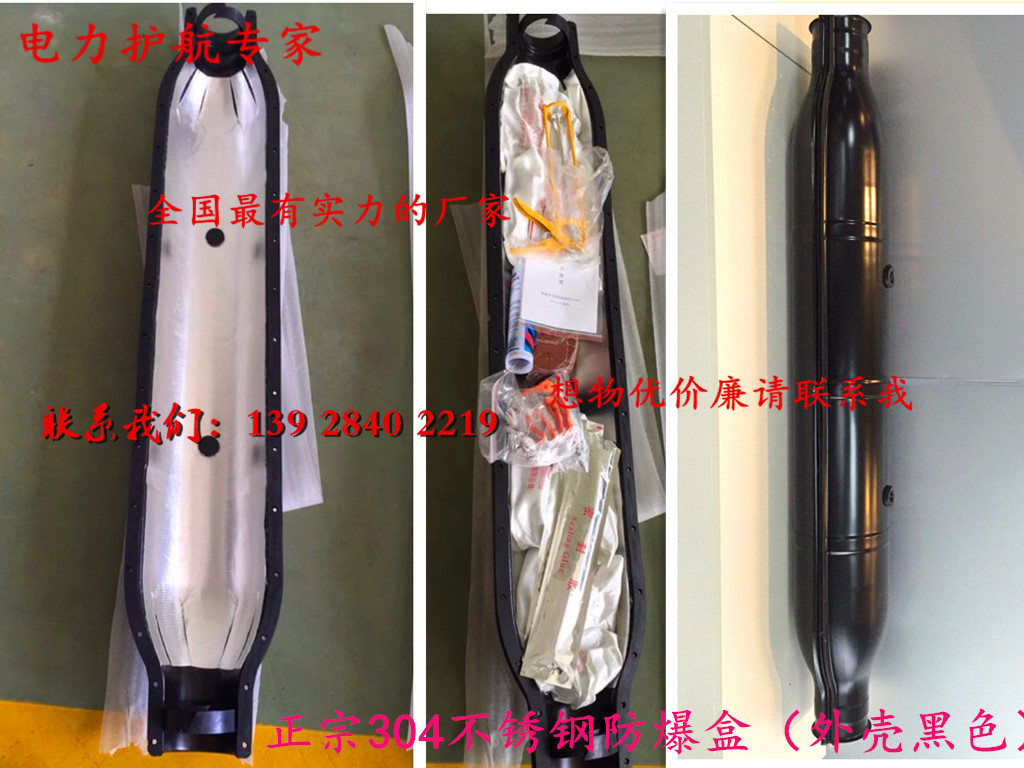 電纜中間接頭防爆盒 、不銹鋼電纜中間接頭防爆盒  原裝正品304不銹鋼防爆盒