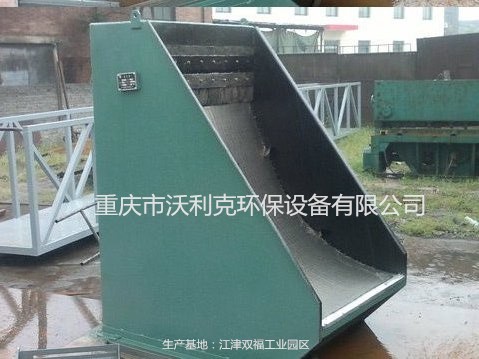 重慶 水力篩 無(wú)動(dòng)力格柵  生產(chǎn)廠家