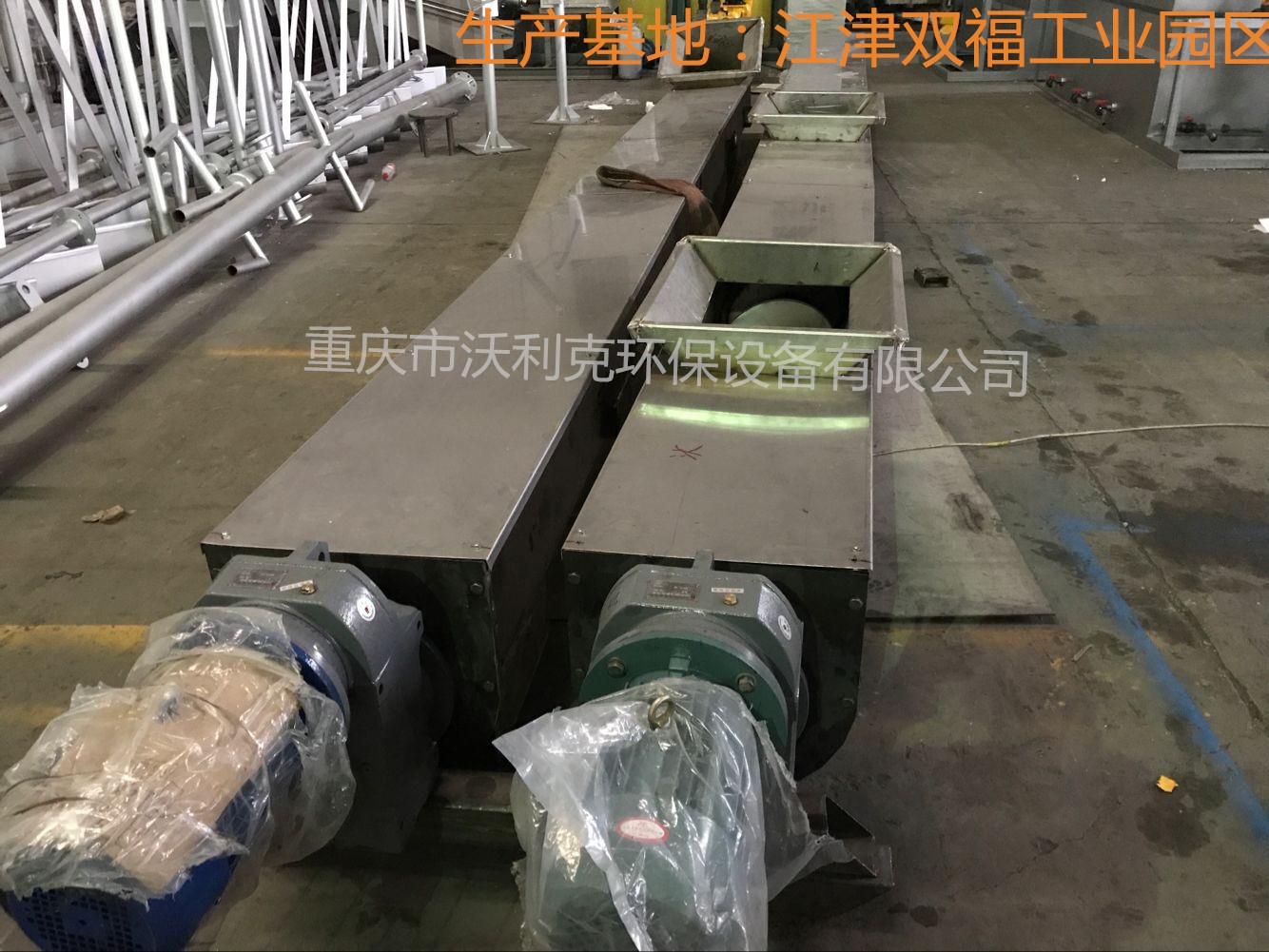 重慶 螺旋輸送壓榨一體機 生產(chǎn)廠家