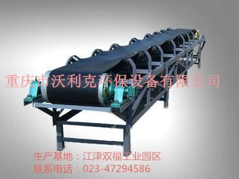 重慶 生產(chǎn) 皮帶輸送機(jī) 水平輸送機(jī) 廠家