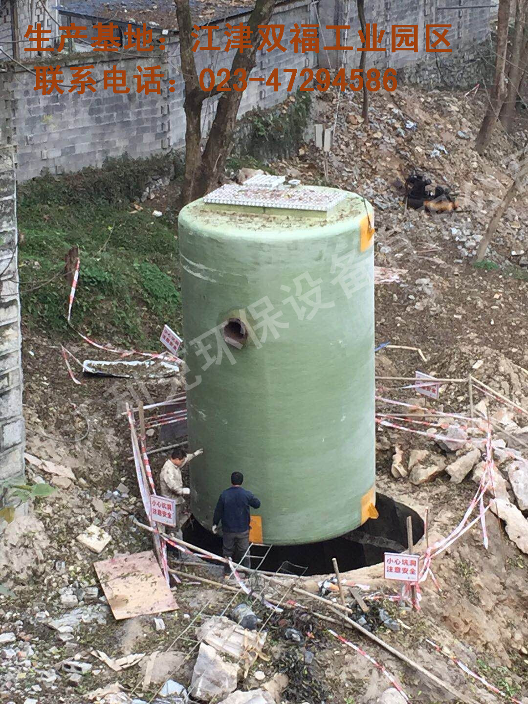快速安裝 成品一體化污水提升泵站 工藝清單圖