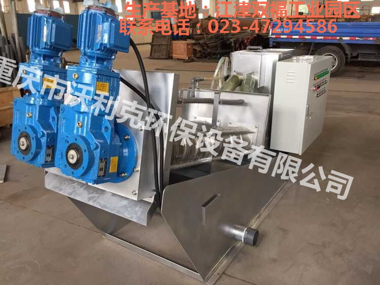 重慶/貴州/四川/云南 疊螺式污泥脫水機(jī) 脫水效果