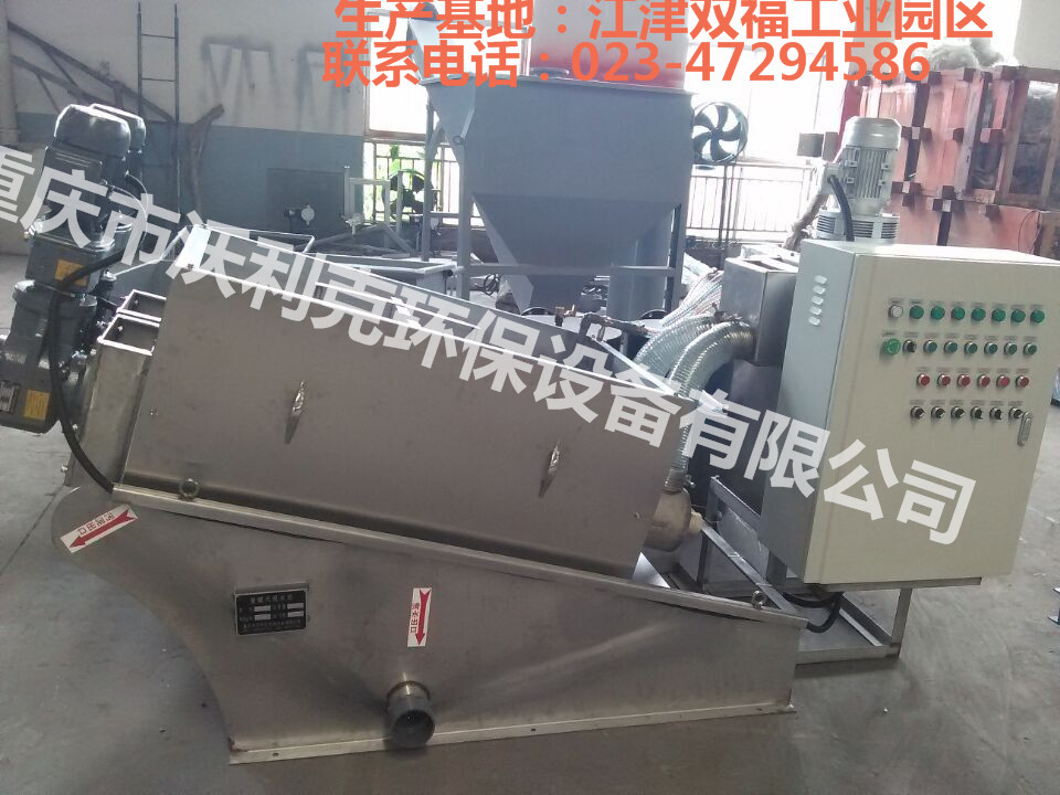批發(fā)污泥脫水機、脫水設(shè)備、疊螺機 實體廠家
