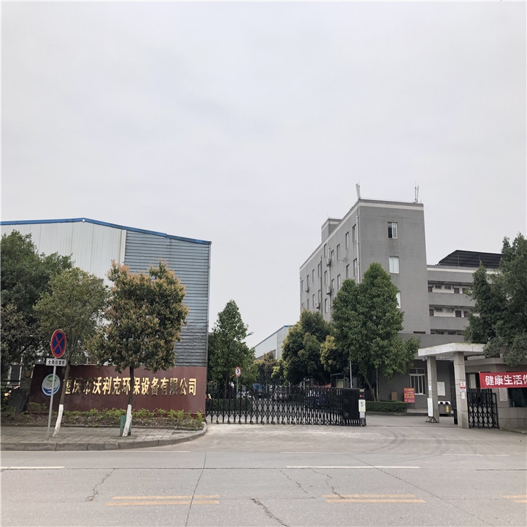 【廠家直銷】疊螺式污泥脫水機/疊螺機/污泥離心式