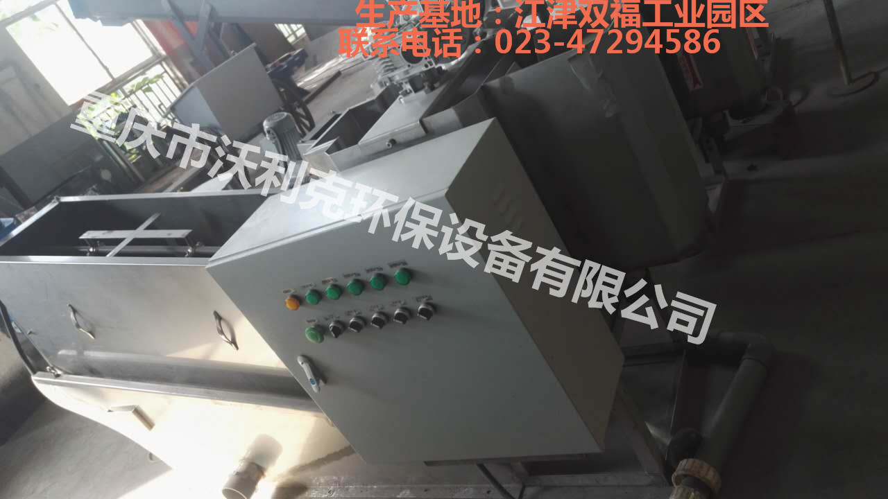 302疊螺式污泥脫水機(jī) DS標(biāo)準(zhǔn)處理量