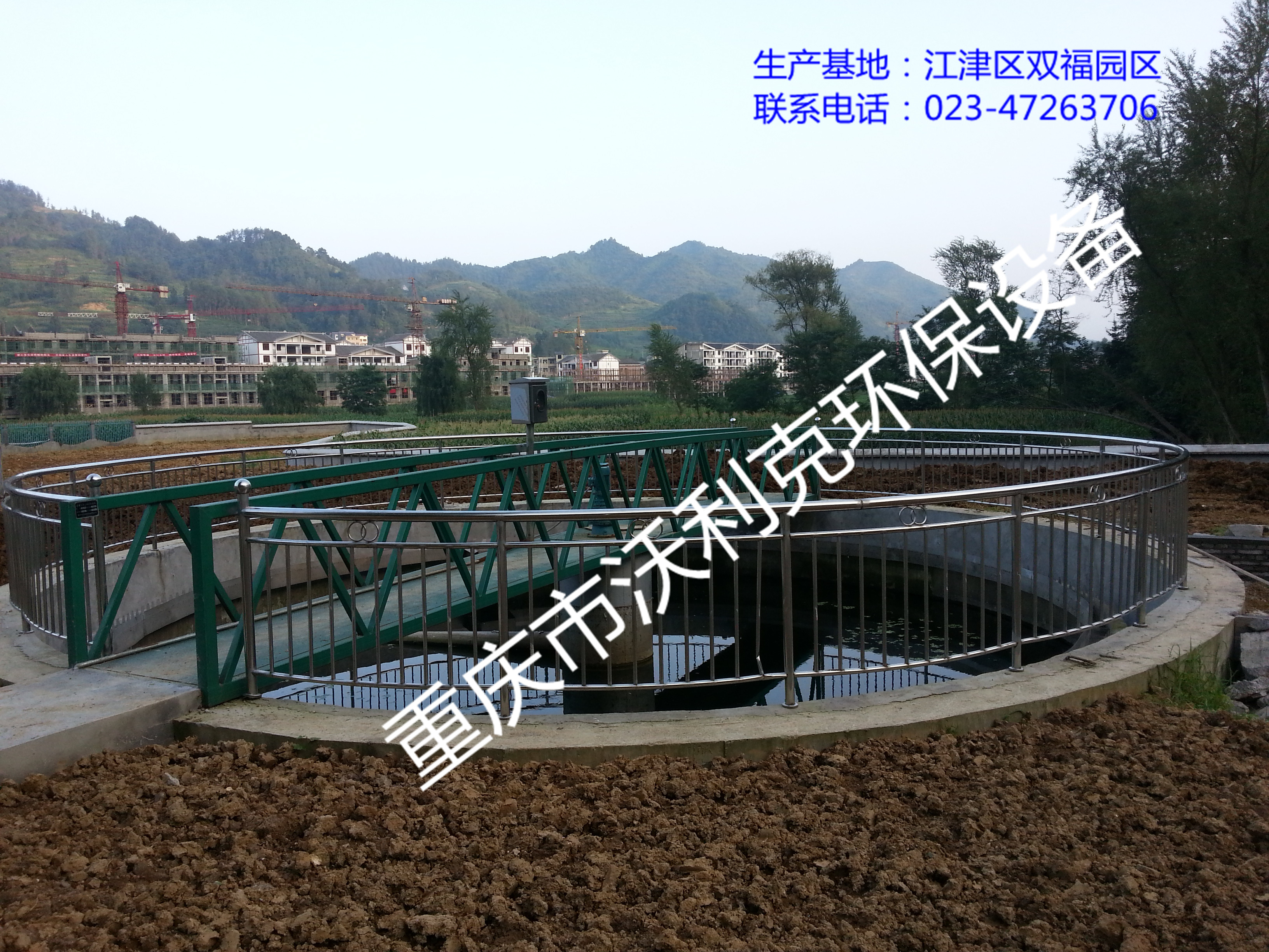廠家直銷 環(huán)保設(shè)備 中心傳動刮泥機(jī)
