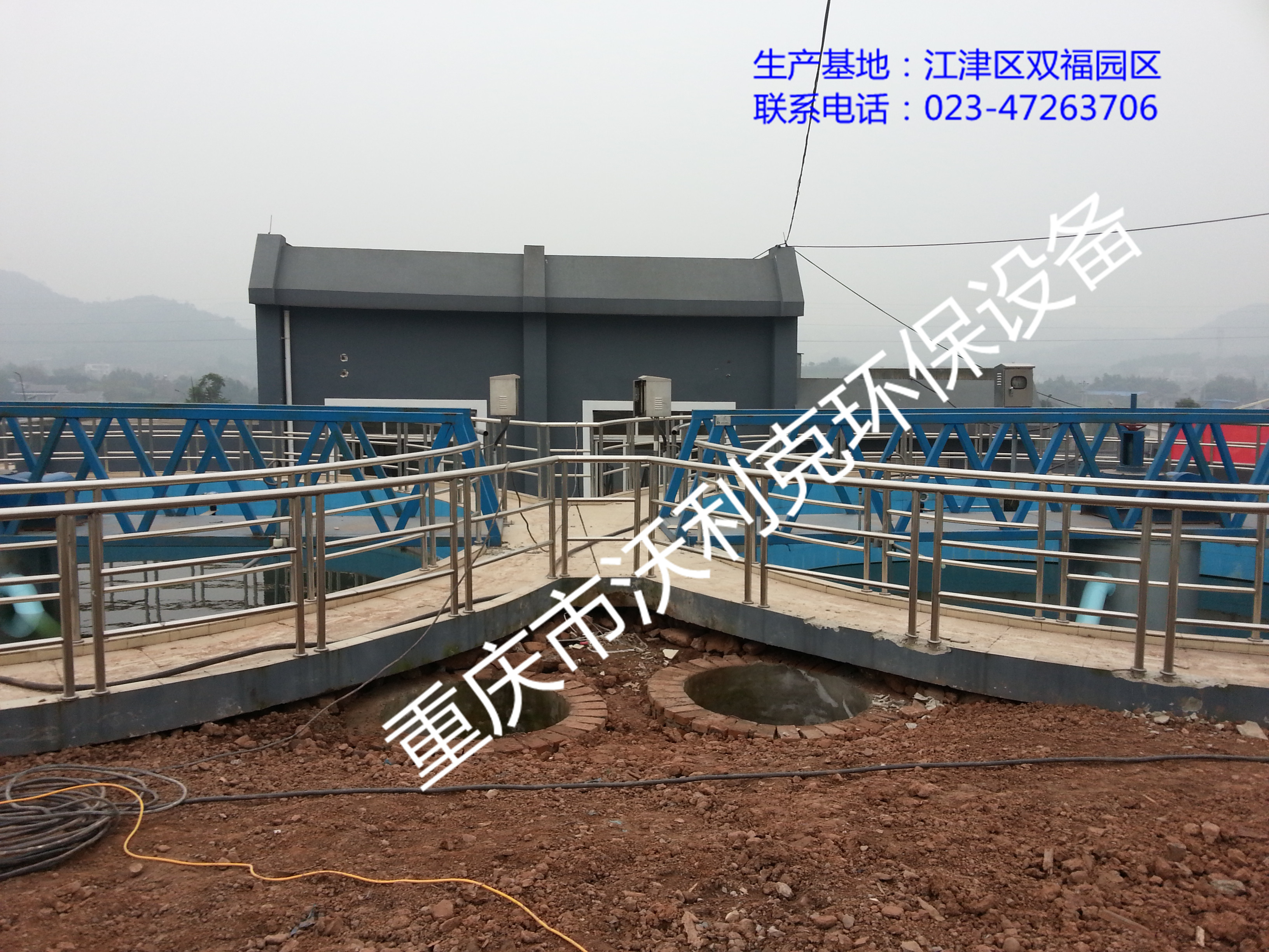 專用排泥機械 中心傳動刮泥機