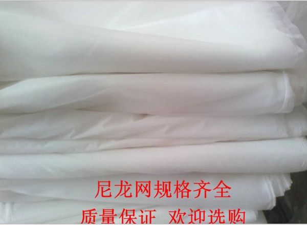尼龍過濾網 粉塵過濾網 離心機過濾網 滌綸濾布 規(guī)格齊全