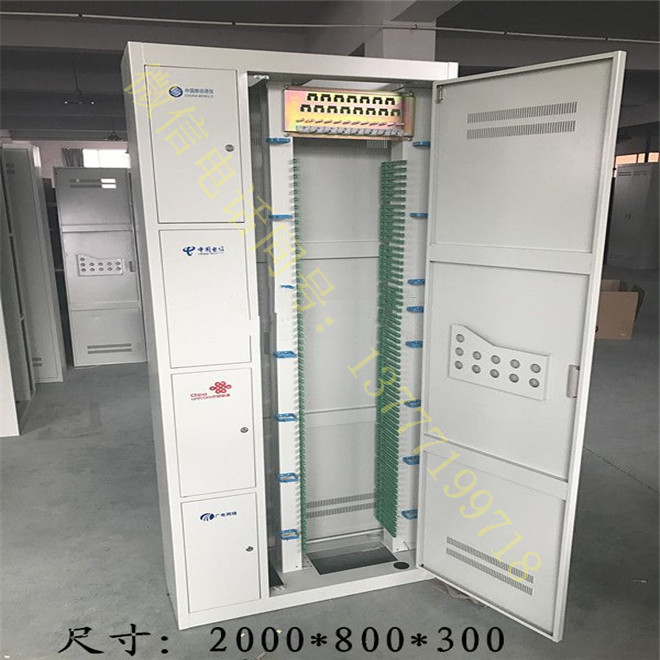 720芯四網(wǎng)合一光纖機(jī)柜 720芯四網(wǎng)合一機(jī)房配線架機(jī)柜