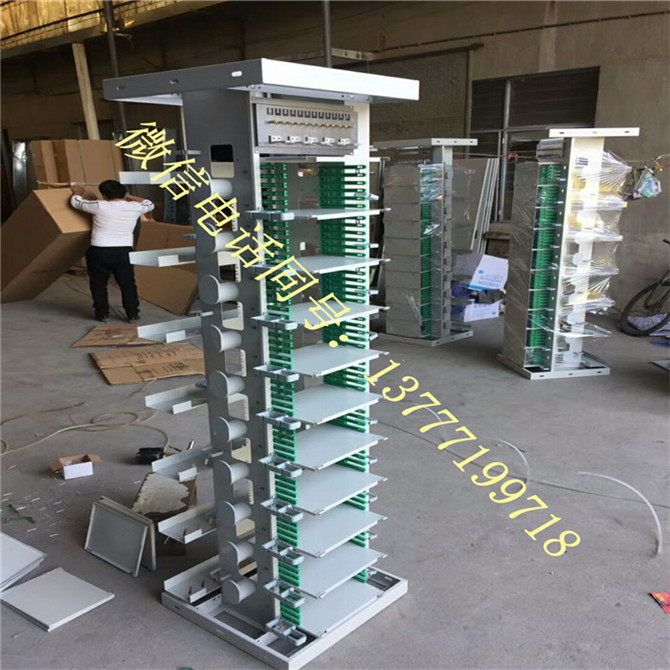 720芯MODF總配線架 720芯敞開式光纖配線架 720芯機(jī)柜