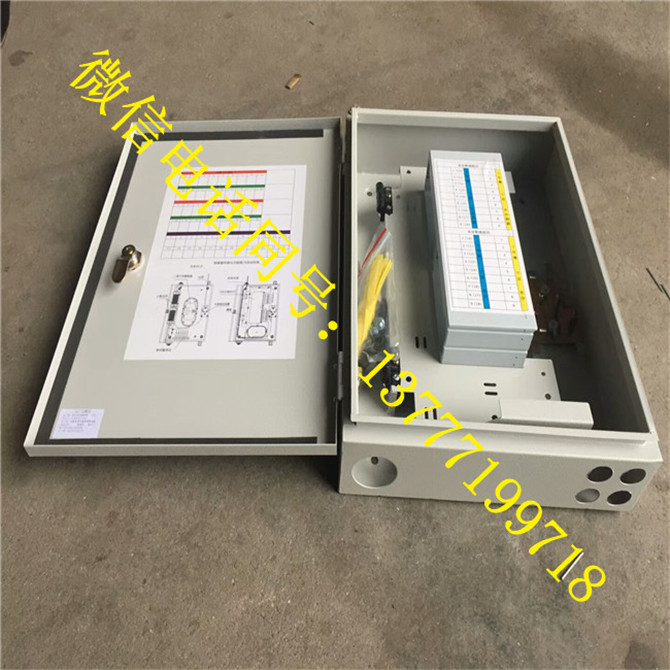 戶外壁掛壁掛式1分32光分路器鐵箱1分32路光分器分線箱鐵箱