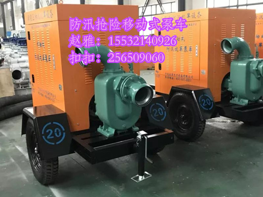 鏂板瀷闃叉睕娉佃粖[鎻愬崌鎳�(y墨ng)鎬ヨ檿缃兘鍔沒闃叉睕鎼堕毆绉诲嫊寮忔车杌�