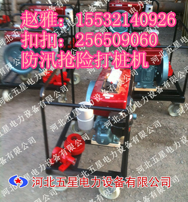 無電源的防汛氣動打樁機＠官方直售價格，防汛手持式打樁機