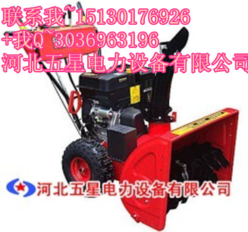 4 前進/2 后退式除雪拋雪機&&15*5.00-6 英寸雪地輪胎拋雪機