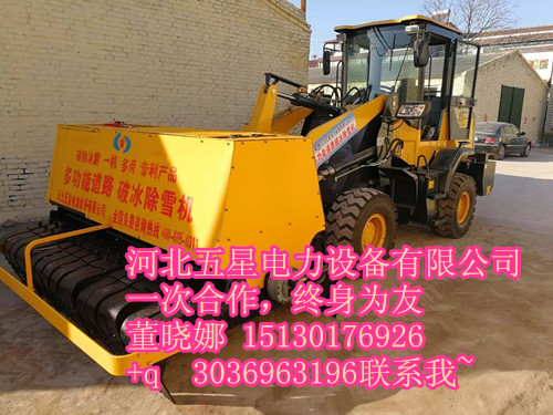 除雪破冰機(jī)哪家好？冀虹除雪破冰機(jī)型號(hào)/迎戰(zhàn)冰雪破冰除雪機(jī)