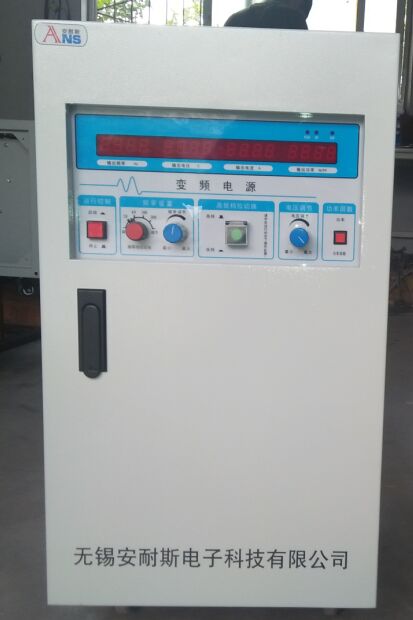 南京逆變器測試電源1500HZ高頻電源
