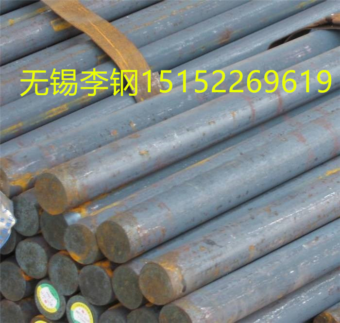 34CrNiMo6庫(kù)存查詢、