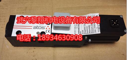 流量控制閥 RPC1-22/T3/M/41