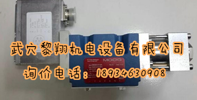 進口伺服液壓閥D661-4697C